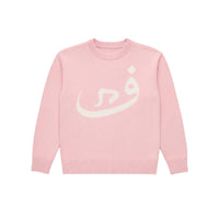 ARABIC  – KNITTED SWEATER