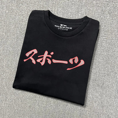 IDA CLOUD Tee (limited edition)