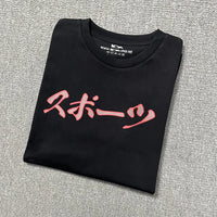 IDA CLOUD Tee (limited edition)